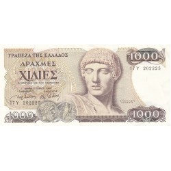 GREECE 1000 DRACHMAI 1987